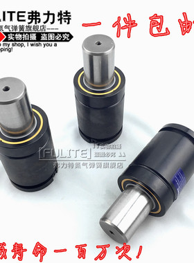 氮气弹簧RGP1500/GSV1500/X1500/T3-1500FULITE可与多种品牌互换