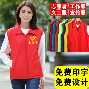 环保志愿者的衣服紫色坎肩步行自愿者成人拉绳白色印刷制作黄马甲