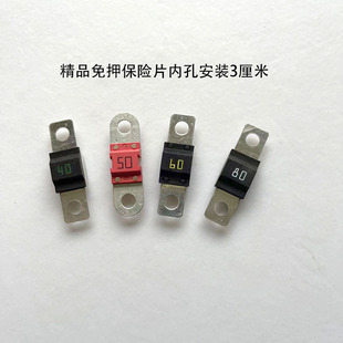 汽车驻车电动空调40A50A60A-200A通用保险丝保险片保险盒改装保险