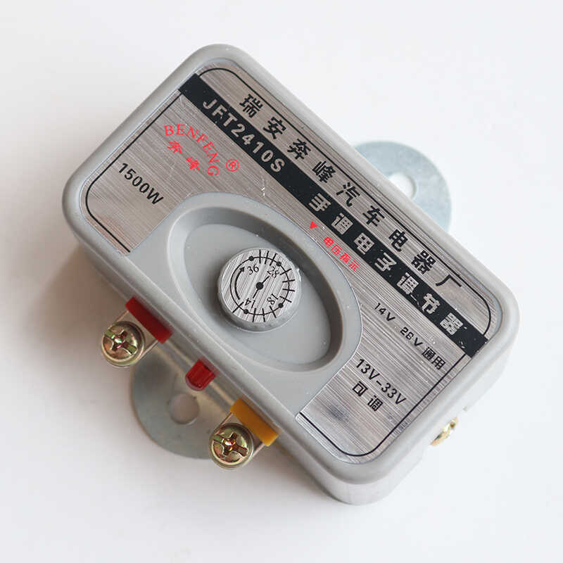 12v24v手动电子发电机充电调节器
