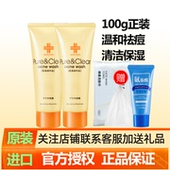 日本正品 花印祛痘护肤洗面奶100g清洁毛孔保湿 肌肤抗痘泡沫洁面乳