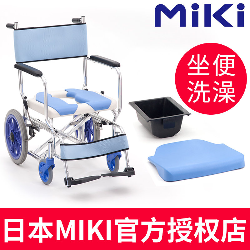 日本MIKI轮椅CS-2老人家用带坐便轮椅航太铝轻便折叠手推洗澡轮椅