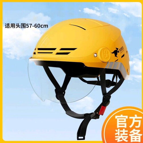 美团外卖夏季头盔美团夏天防雨盔专送防晒透气舒适帽子骑手装备