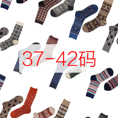 任满6件包邮秋冬男女