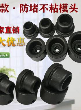 热熔器380℃耐高温防堵不粘模头