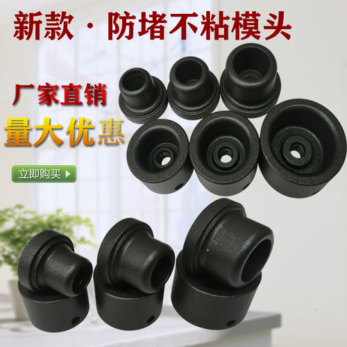 热熔器380℃耐高温防堵不粘模头
