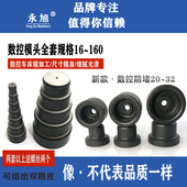 32防堵特氟龙黑大金漆不粘烫头热合器 数控模头15 160全套规格