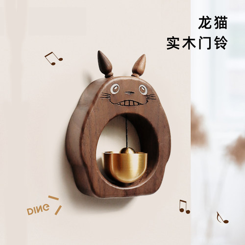 浮空间多巴胺铃铛卡通造型