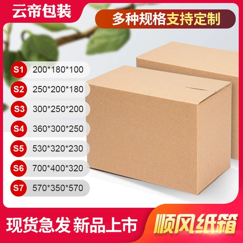 Коробка, очень большой пакет для переезда, большая упаковка, оптовые продажи