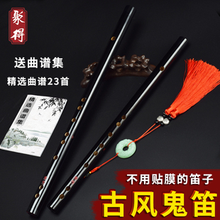 魔道陈情笛子横笛一节笛竹笛古风短笛儿童成人D可吹E初学F无膜G