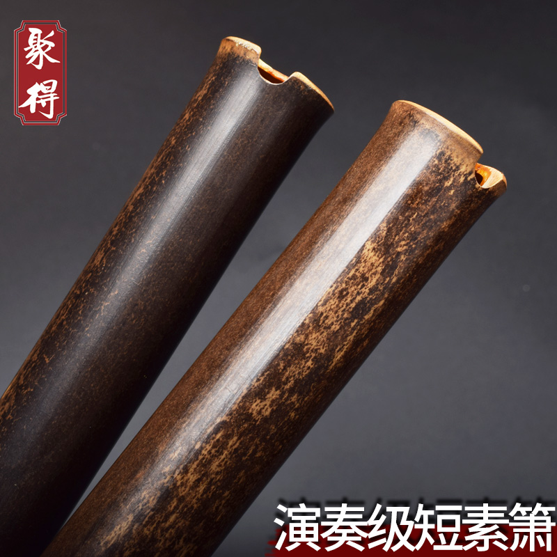 紫竹一节古风洞箫专业演奏级短箫八孔F成人竹箫初学G调古风乐器潇