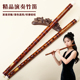 精品演奏专业笛初学者成人苦竹笛儿童横笛入门e横笛g调f儿童c乐器