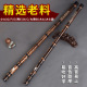 紫竹笛子一节竹笛横笛专业演奏C降E高档D大A成人G古风F调儿童初学