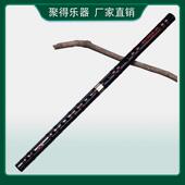 魔道陈情竹笛专业古风笛子零基础乐器初学横笛成人学生萧笛新手
