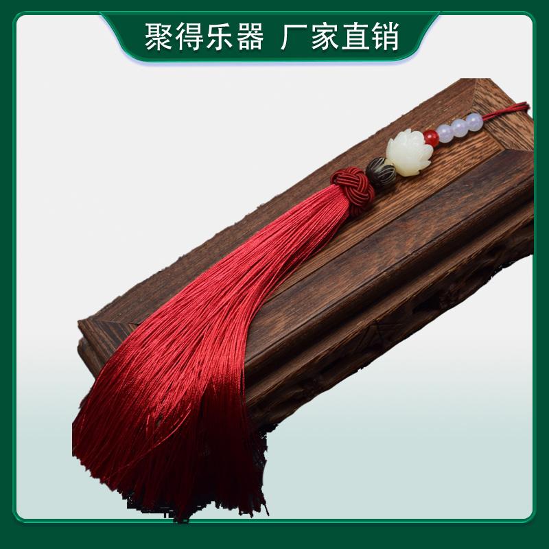 流苏挂件莲花穗笛子配件横笛竹笛挂件乐器挂穗吊坠莲花穗红色穗子