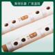白色古风二节笛子初学新手入门笛子横笛演奏乐器成人儿童竹笛学生