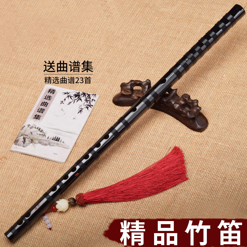 魔道陈情笛子同款古风竹笛苦竹横笛初学成人专业演奏零基础乐器