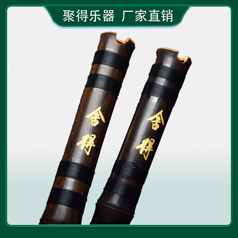 精制八孔一节短萧洞箫紫竹本色扎线专业演奏成人初学FG调乐器竹萧