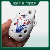 中音AC调迷你小陶笛六孔自学成人初学儿童陶瓷学生入门乐器C调