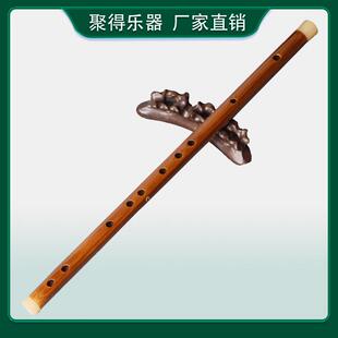 古风专业初学精制短笛苦竹一节笛子便携成人学生初学笛子新手自学