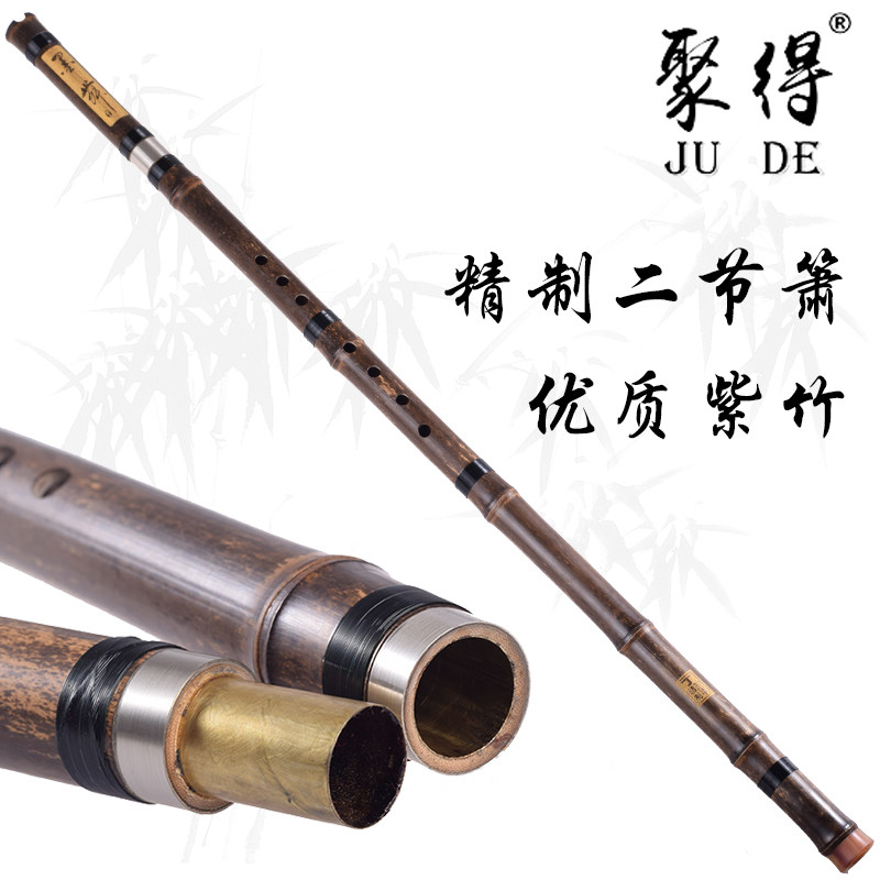 乐器萧八孔洞箫紫竹二节8孔G F调箫民族吹奏专业初学入门成人自学,乐器/吉他/钢琴/配件,箫,淘宝优惠券,粉丝福利购,淘宝优惠卷