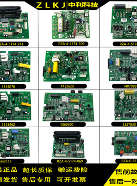 海信科/龙空调变频模块板1314070/1432620/147098驱动小板1313462