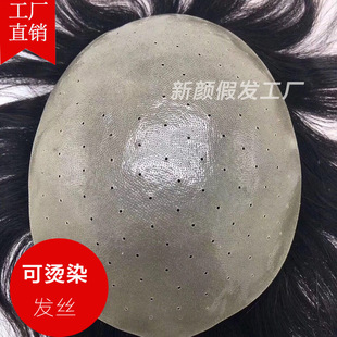 朝鲜工艺男士生物头皮逼真帅气 假发片头顶地中海隐形无痕补发片