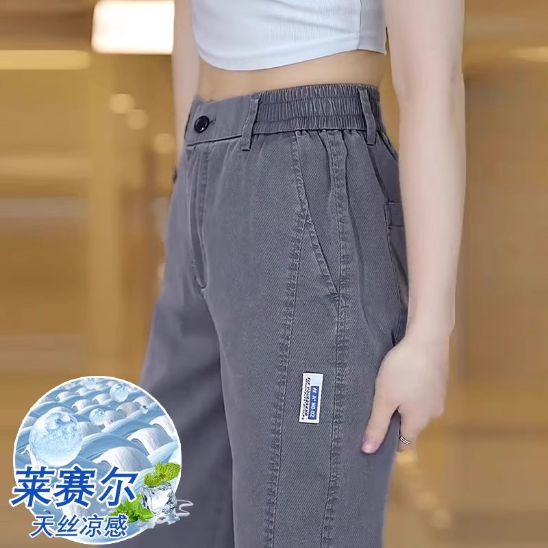 莱赛尔天丝牛仔裤男士夏季薄款宽松直筒休闲裤潮流运动冰丝长裤子