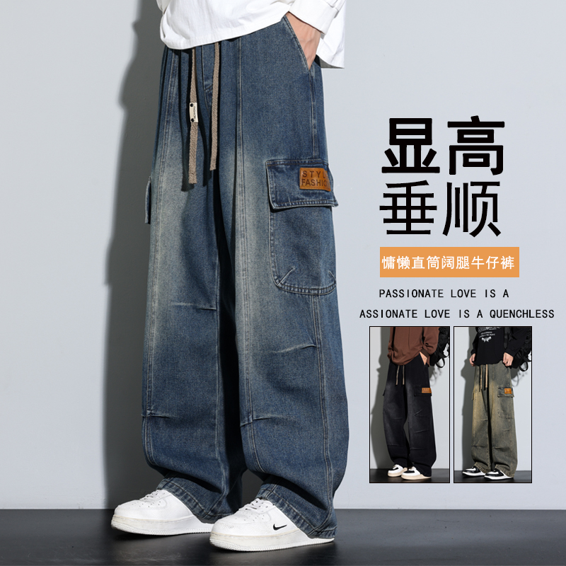 美式工装牛仔裤多口袋时尚潮牌大码休闲阔腿裤男士直筒复古水洗裤