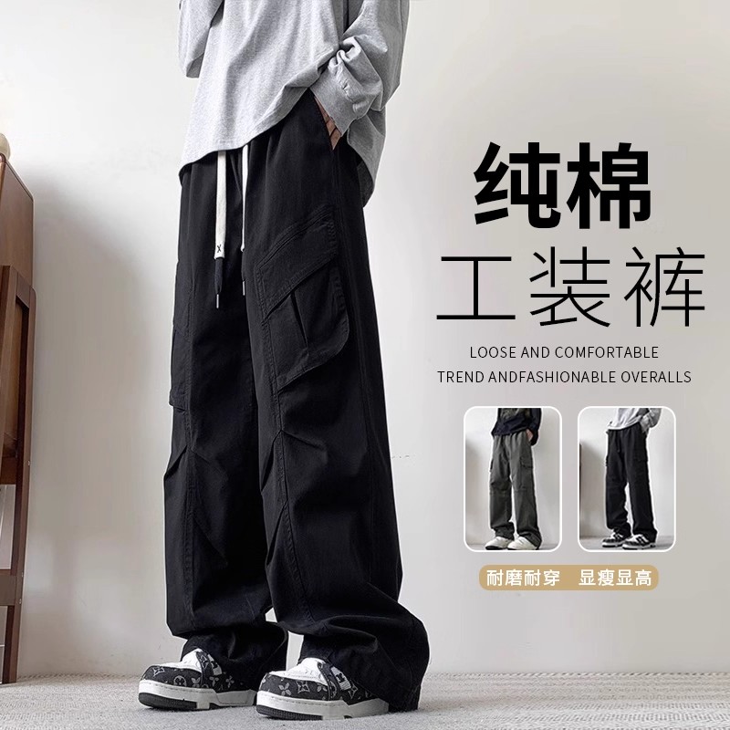 黑色纯棉工装裤男款美式大码宽松休闲裤春秋季新款直筒阔腿长裤子