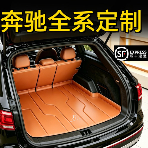 奔驰C260LE300lGLC260LA200L