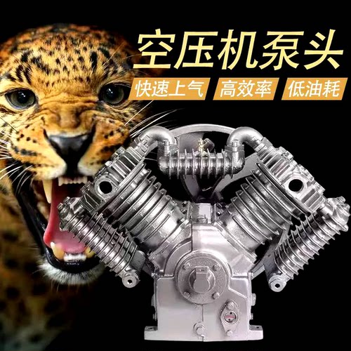 捷豹上海通用空压机头木工打气泵配件缸头捷豹空气压缩机泵头配件