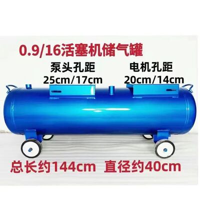 空压机气泵储气罐卧式真空缓冲罐储气筒0.25/0.36/0.6/0.9/1.05
