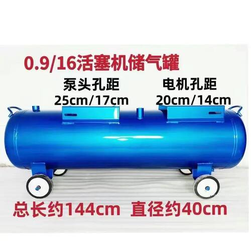 空压机气泵储气罐卧式真空缓冲罐储气筒0.25/0.36/0.6/0.9/1.05