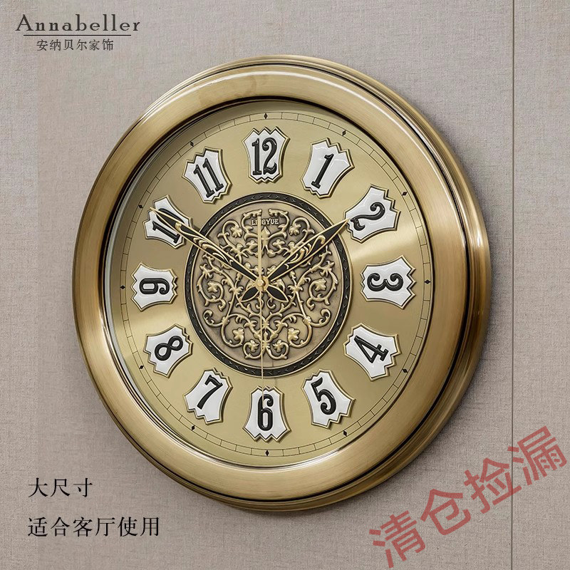 欧式轻奢豪华大号客厅挂钟创意美式复古时钟家用简欧大气墙壁钟表