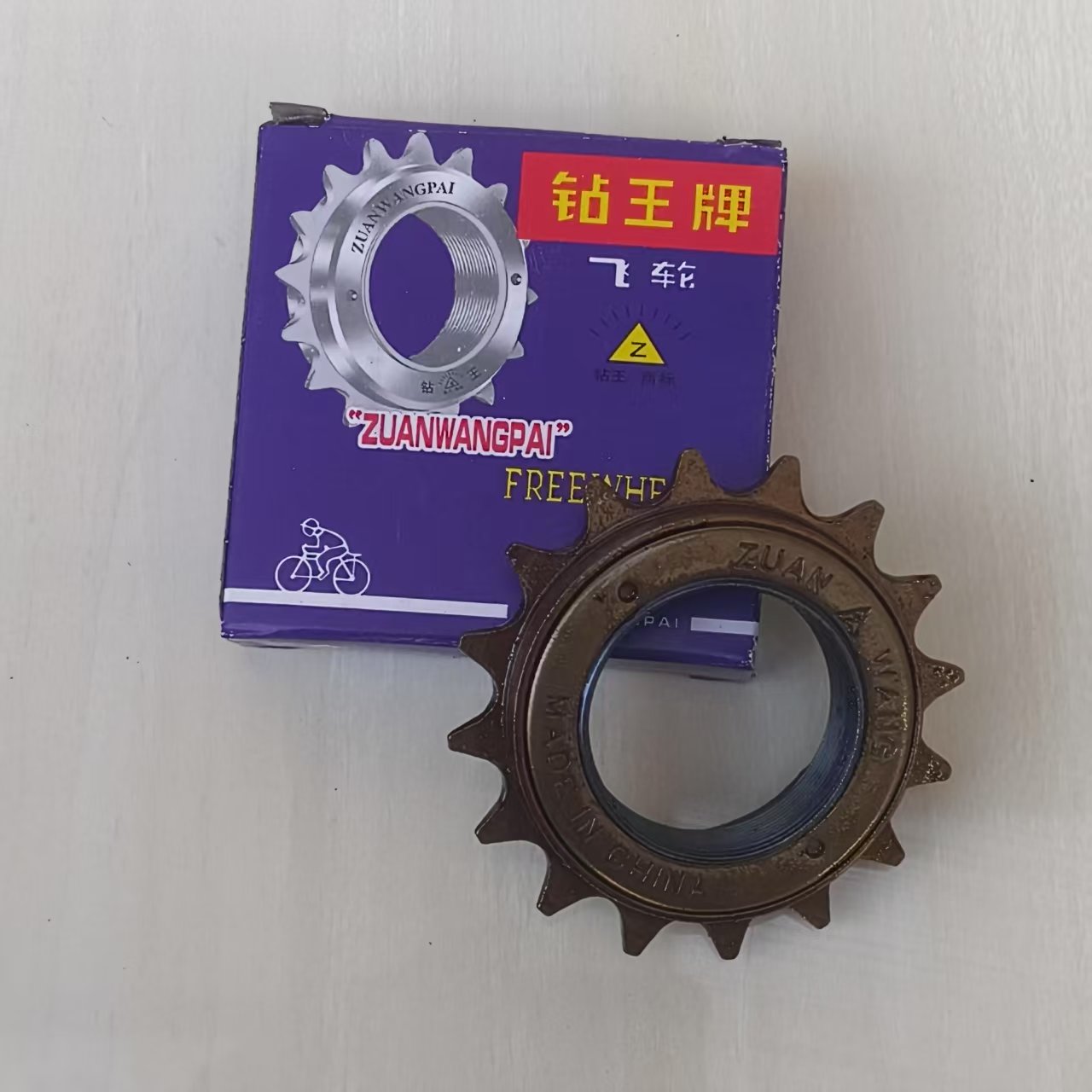 电动车自行车飞轮16齿