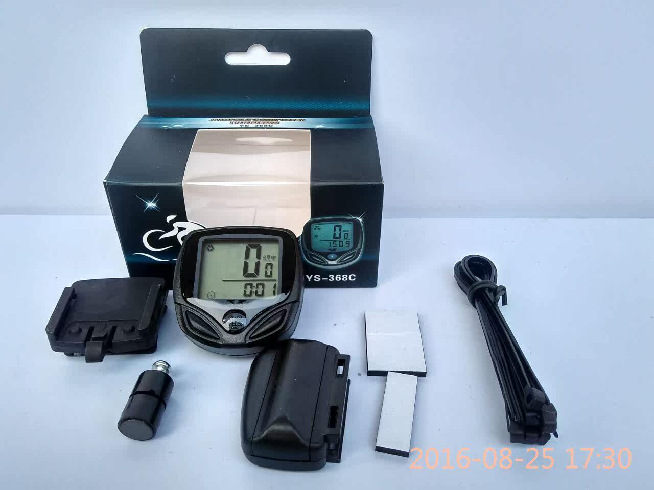 Tableau de bord vélo - Ref 2431599 Image 5