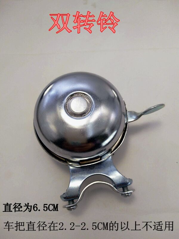 老式公路超大声复古山地车