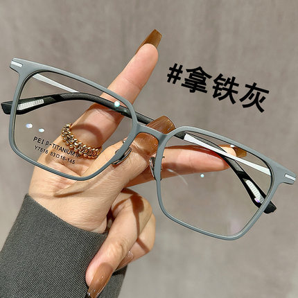 新款眉毛半框防蓝光眼镜高级时尚金属方框近视成品眼镜框架女