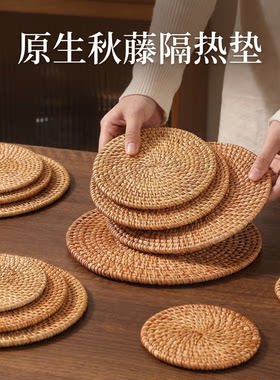 藤编隔热餐垫防烫耐高温家用
