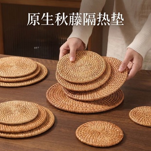 藤编隔热垫子家用防烫锅垫碗垫耐高温餐桌垫耐热盘子垫杯垫茶壶托