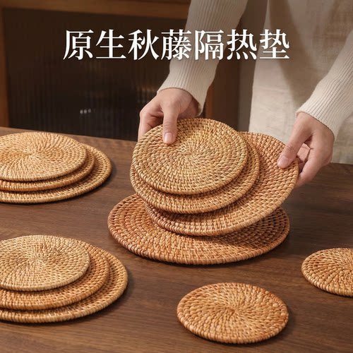 藤编隔热餐垫防烫耐高温家用