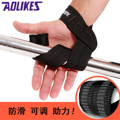 奥力克斯健身助力带防滑加压