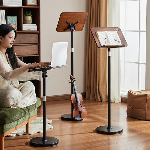 那澜多好实木阅读架高颜值