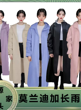 加长彩色连体雨衣长款男女全身防暴雨专用骑行雨披电动户外防水服