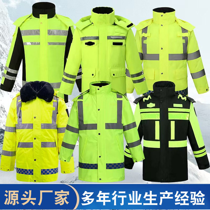 冬季户外男女交通执勤反光棉衣安全救援防寒防水棉服加厚加棉雨衣图片