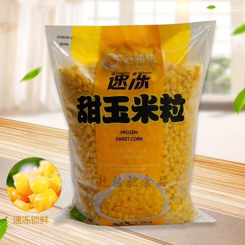 赶骆驼玉米粒水果玉米粒什锦菜