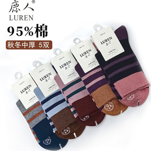 鹿人女士纯棉中筒袜子秋冬季不臭脚高筒高棉女袜无骨条纹时尚袜子