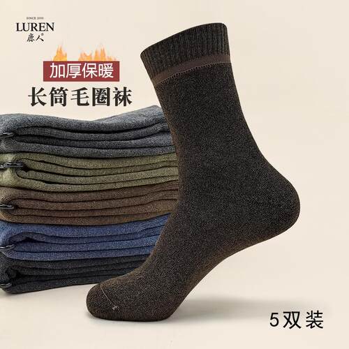 鹿人冬季保暖加绒加厚纯棉毛圈袜