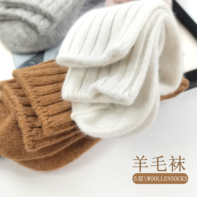 秋冬季女士加厚保暖羊毛袜